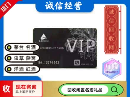 绥化市回收银座商场卡