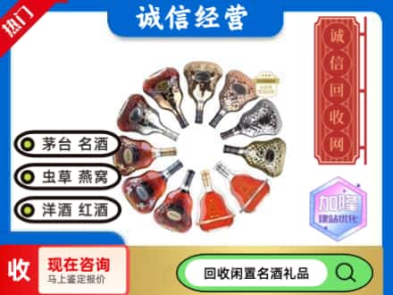 绥化市回收XO